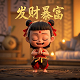 加拿大预测网走势图表分析